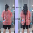 바른몸체형교정운동센터 이미지