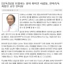 두뇌계발한자속독 이미지