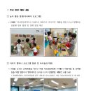 대통령어린이집 이미지