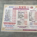 최부자축산 네이버블로그