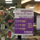 화미주헤어감만점 이미지