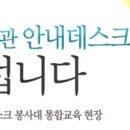 이랜드복지관 이미지