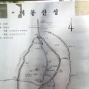 금광산성 이미지