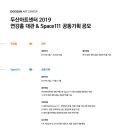 두산기획