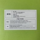 제이더블유페이 JW PEI | Kate 케이트 진주백 화이트 후기