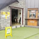 성수 팝업스토어 10/13~15 유자에이징 리뷰