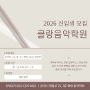 모전초등학교 정문 앞 이미지