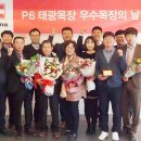 태광목장 이미지