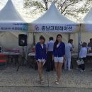 충남코퍼레이션