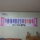 동회경로당 이미지