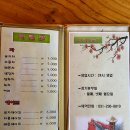 자네왓능가 이미지