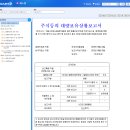 [다트퀵AI] 계룡건설산업, 투자판단관련주요경영사항 (feat. 실시간 주식공시 AI 요약 분석 채널)