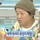 더 플라야 이미지