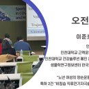마스터PT 운동과학센터 이미지