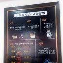 마라시대 보성점