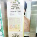 하나카크리닉 | 대전 은행동미용실 하루헤어 4호점 서연디자이너 카나토클리닉 후기