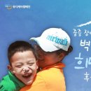 한사랑치과 경향신문