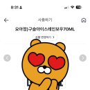 GS25 라라스윗 아이스크림 이미지