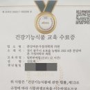 분당바른가정의학과의원