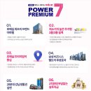 호매실에이스에비뉴더퍼스트 이미지