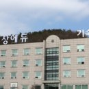 양평비상에듀