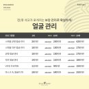 고은화장품