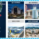 간절곶식당(진하) 이미지