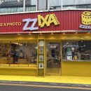 카페찍사은행동점 네이버블로그