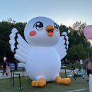 온 담