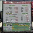 고기저장고 정육식당 | [전주아중리맛집 추천] 신선한 고기가 일품인 돈우가 생고기 정육식당 후기