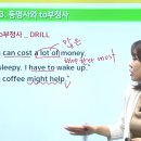 동명사 이미지