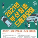 드림카센터 이미지