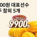 이마트 에브리데이 동탄목동점 이미지
