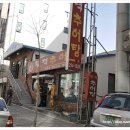 대산추어탕 Daum카페