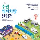 엘락카 이미지