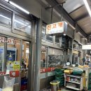 진고개맛집 이미지