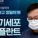 한다엠치과의원 네이버블로그