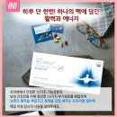 엔트리에너지 이미지