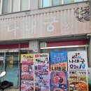 고창이네 | 고창 석정온천 휴스파 후기 총정리