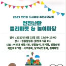 정통힐링존 이미지