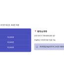 만족오향족발 예산내포점 | 인천 송도 맛집 베스트10｜송도 주민도 몰래 찾는 숨은 맛집 총정리