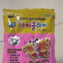 유아클레이놀이 | 겨울나기 아이집콕놀이 추천! 손에 묻지 않는 점토 아이클레이 놀이 내돈내산 후기