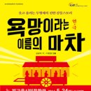 마찬 이미지