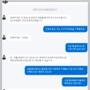 동반자케어 | 오즈모 포켓3 중고 구매할 때, 주의사항과 케어 리프레시, 시리얼넘버 확인 하자!