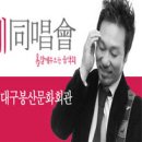 이문세동창회 - 함께 부르는 음악회 (2007/04/26 ~ 2007/04/28) 이미지