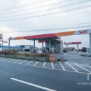 서산IC주유소