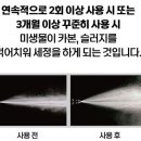 (주)나노렉스 이미지
