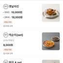 새우락반월점 이미지