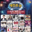 세컨PC 이미지