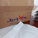 참시루떡방 - 북구 침산로21길 23 | 참시루떡방